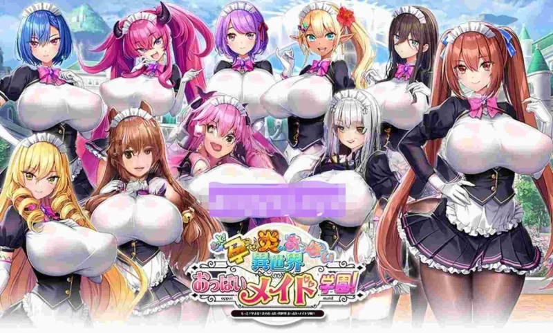 新汉化[日式ADV/学园] 炎孕：异世界女仆学园汉化版+DLC+全CG存档 [10.20G] [1+10.2G][百度盘]