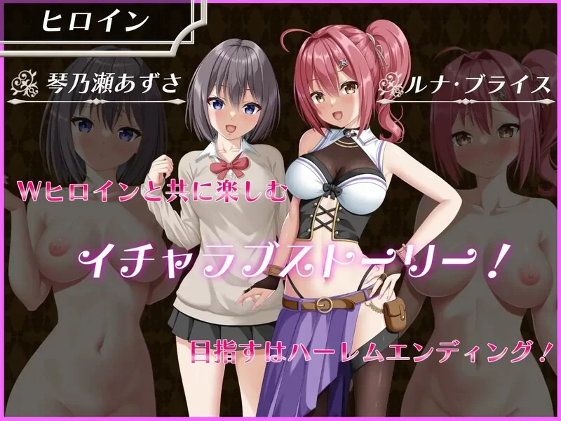 【安卓/电脑】更新[爆款RPG/战斗H/汉化]平行救济（パラレルリリーフ）V1.6 汉化 [2+3.27g][百度盘]