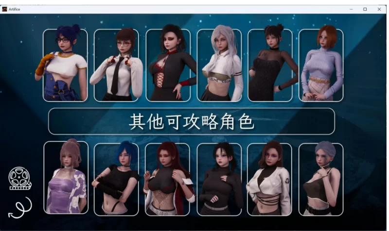 【安卓+pc】【亚洲风SLG/汉化/动态】诡计 Prologue Artifice-序… [2本+1.28G][百度盘]