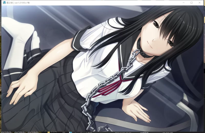 PC【调教凌辱监禁ADV步兵】夏之锁夏ノ鎖~精翻汉化+步兵+全CG [3+2.88G][百度盘]