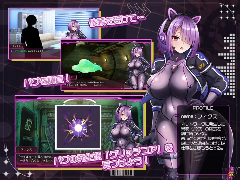 【RPG/AI汉化/PC】菲克斯·特雷尔 フィクス・フィックス 存档 [1+730M][百度盘]