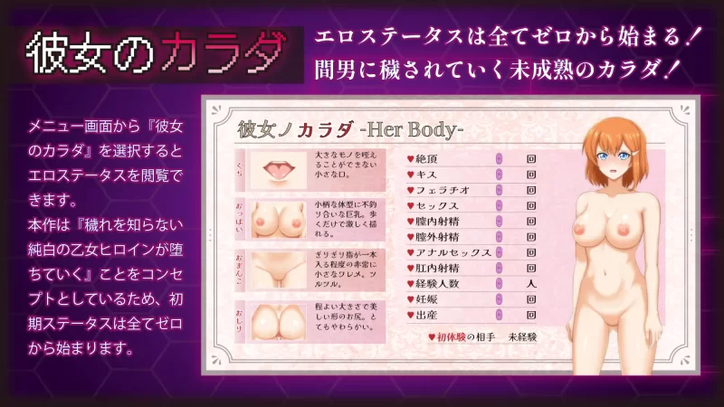 [PC/佳作/全CG/洗脑/NTR/恶堕换装/阿黑颜/官中无修] 染色的纯白 [1+672M][百度盘]