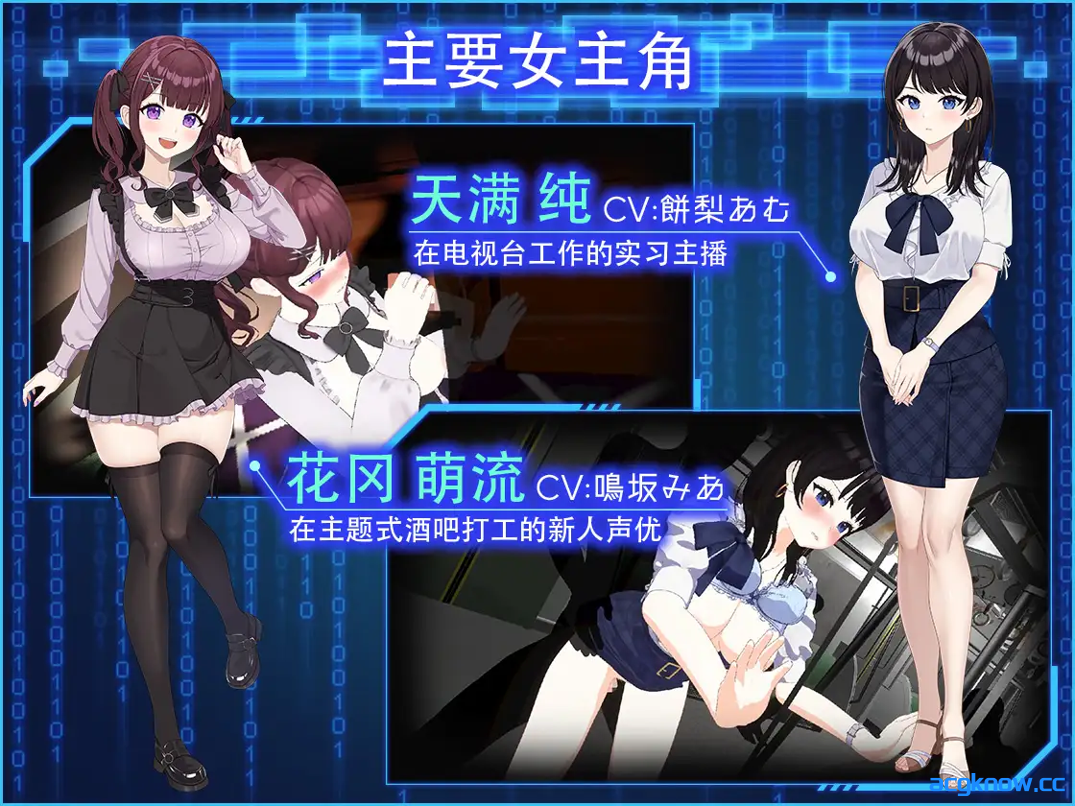 [PC][互动SLG/官中/NTR] LOOK.hacII -手机摄像头X盗摄2- Ver1.1 官方中文版+DLC [5.42G]