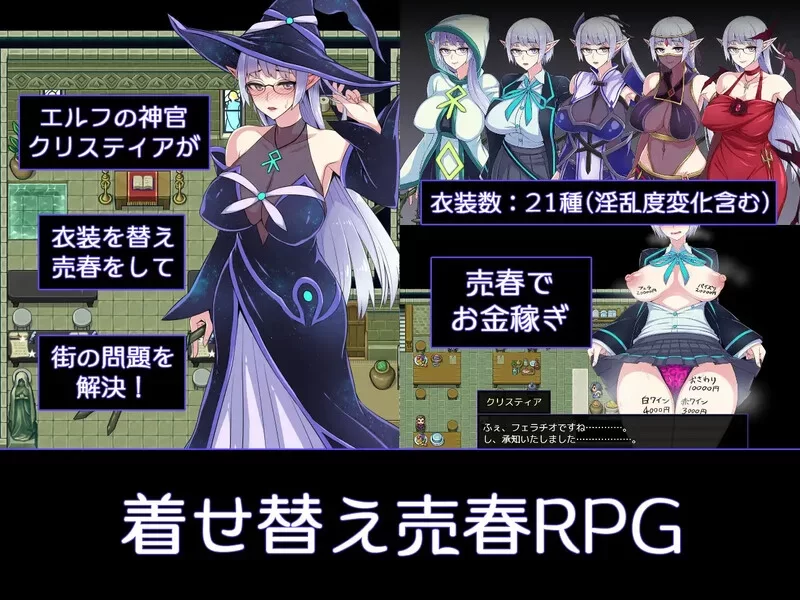 [PC-RPG] [RPG/官方中文] 克莉丝与游乐之街 V1.2.8官中汉化(ク… [1+949M][百度盘]