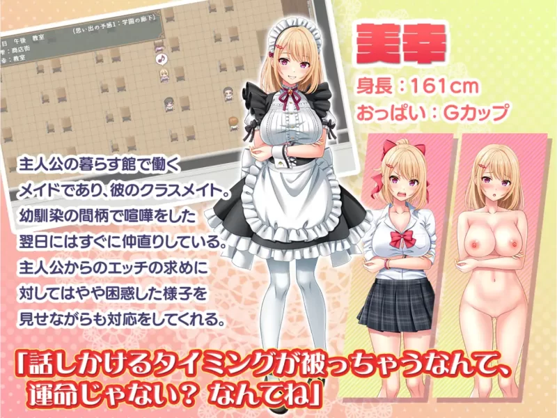 【PC/新作/存档/RPG/后宫/露出/AI汉化】子孙繁荣女仆受孕计划 [1+1.4G][百度盘]