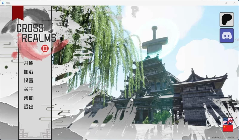 【修仙SLG/汉化/动态】跨界CrossRealmsV0.3【安卓+PC】 [1+5.2G][百度盘]