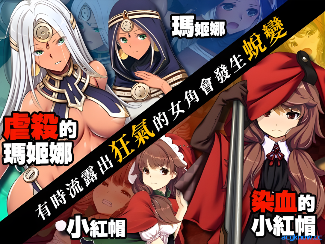 [PC][日系SLG大作/官中/异种奸]哥布林巢穴theFable 淫辱物语编纂版 Ver2025.07.29 官方中文版[9.92G]
