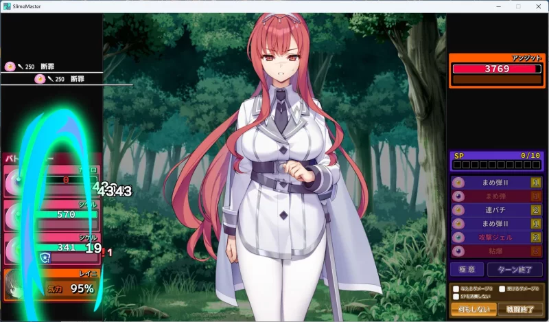 【精品SLG/汉化/PC】完堕史莱姆大师 V1.02 +存档 [1+2.1G][百度盘]
