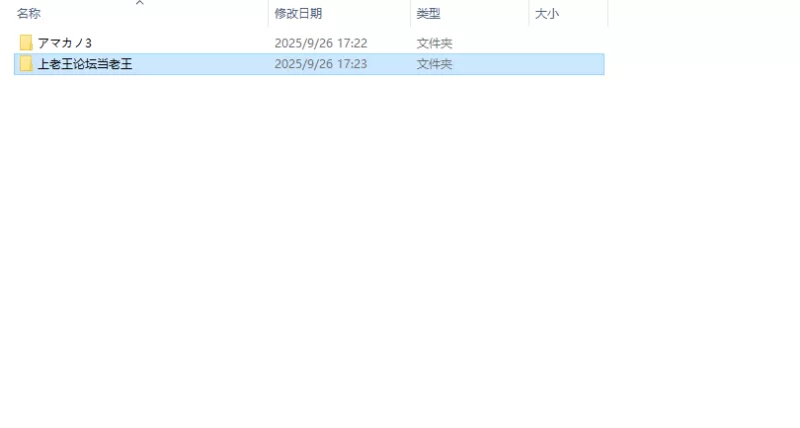 [PC/海豹社/汉化/全cg]アマカノ3甜蜜女友3 [1个+8G左右][百度盘]