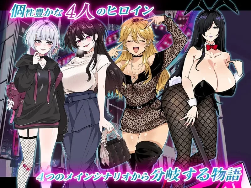 【探索/都市生活/色诱】哥哥，你在闲着吗？在歌舞伎町被女生搭讪了[aop模拟器] [1+913MB][百度盘]