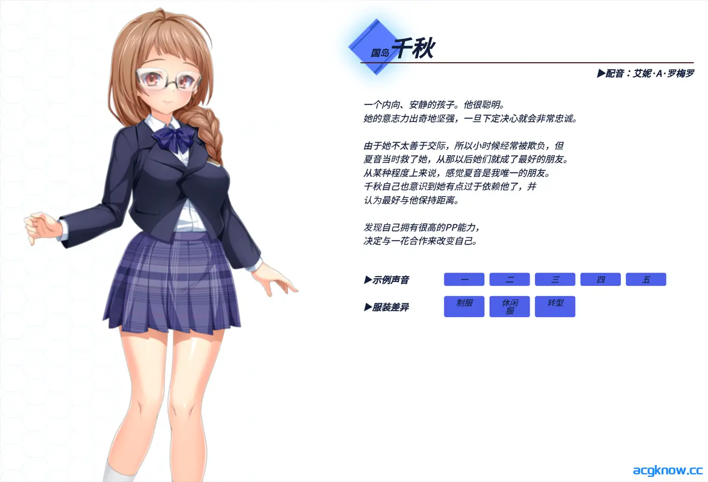 [PC][拔作ADV/汉化/异种X]光翼战姬艾克斯蒂娅协奏曲4 汉化内嵌版+特典[2.49G]