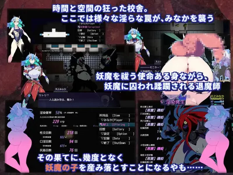 PC–淫染的退魔鬼 淫染の退魔鬼 AI汉化版 [1+1.4G][百度盘]