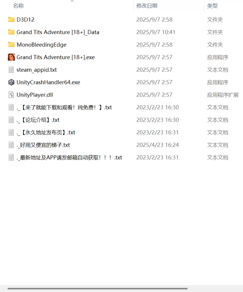 【新作SLG官中PC动态无码】迈阿密冒险 [1+2.5G][百度盘]