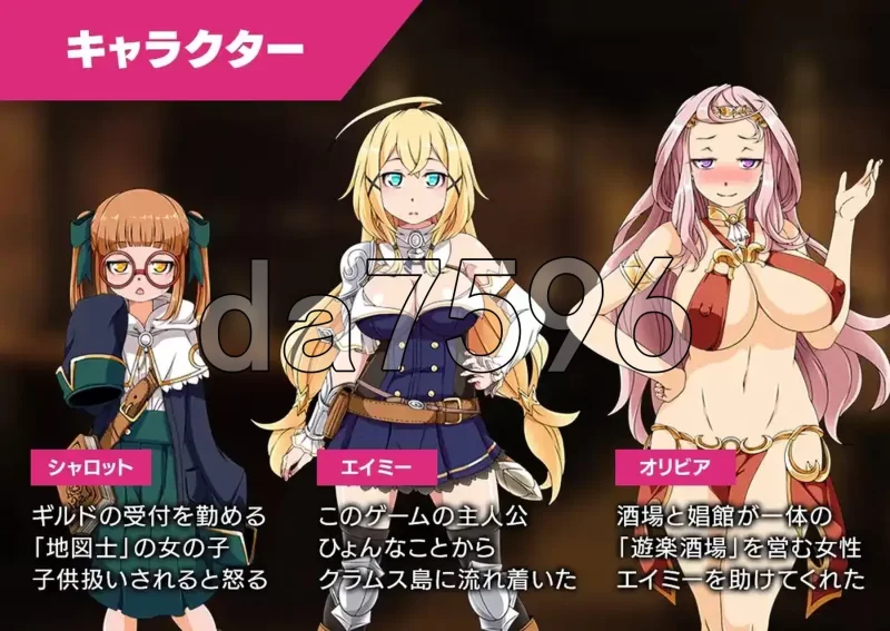 PC–克拉姆斯岛先驱者 ～淫魔与青楼酒吧～ v1.0 内嵌AI汉化版 [1+1.1G][百度盘]