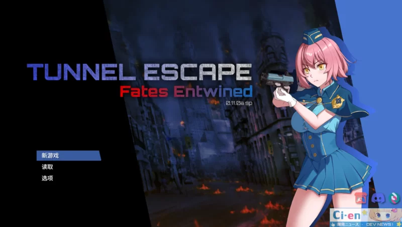 [PC-ACT]隧道逃生番外篇 0.11.0a SP官中版 [1+2.1g][百度盘]