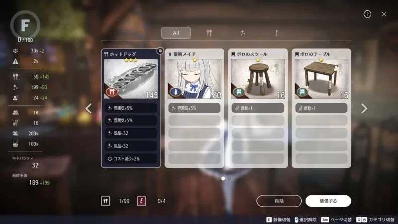 【电脑】[日系/SLG/CV/动态]堕落 崭新世界 Ver1.0.5a 官方中文版 [1+879m][百度盘]