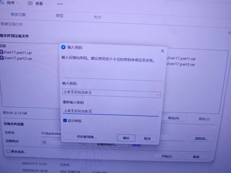 [Galgame/Ons/PC/神作/汉化] Ever 17 [1+5G][百度盘]