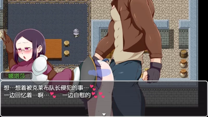 PC【父女拔作RPG人妻NTR】王国騎士爸爸V1.01内嵌汉化+全CG解锁 [2+1G][百度盘]