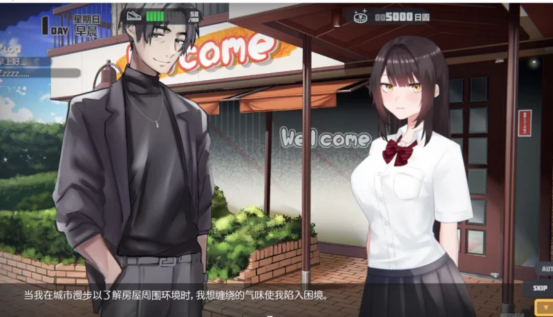 [PC]家出少女模拟器Ver1.2.0 官方中文版+存档【3D/动态】 [1+1.8G][百度盘]