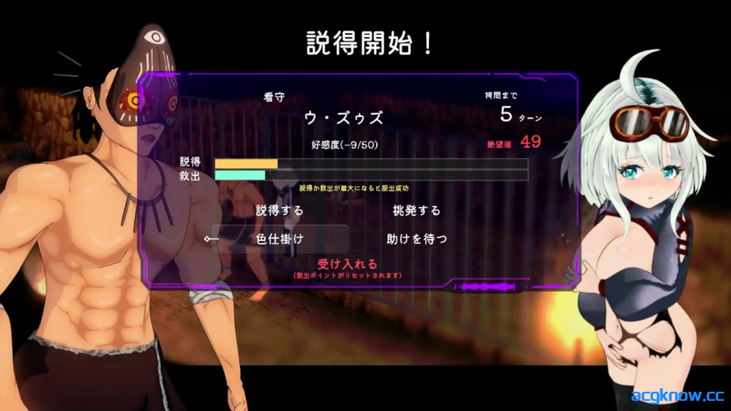 [PC][日系RPG精品/官中/异种奸]机械少女塞塔 チェッタThe Machinery Girl Ver0.21.0 官方中文demo版[1.80G]