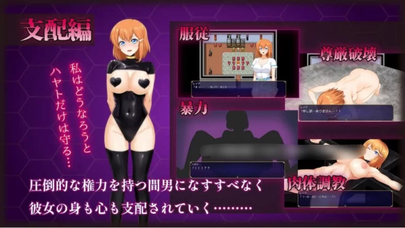 【PC/新作/RPG/恶堕/NTR】染色的纯白v1.0 官中步兵版+存档 [1+1.3G][百度盘]