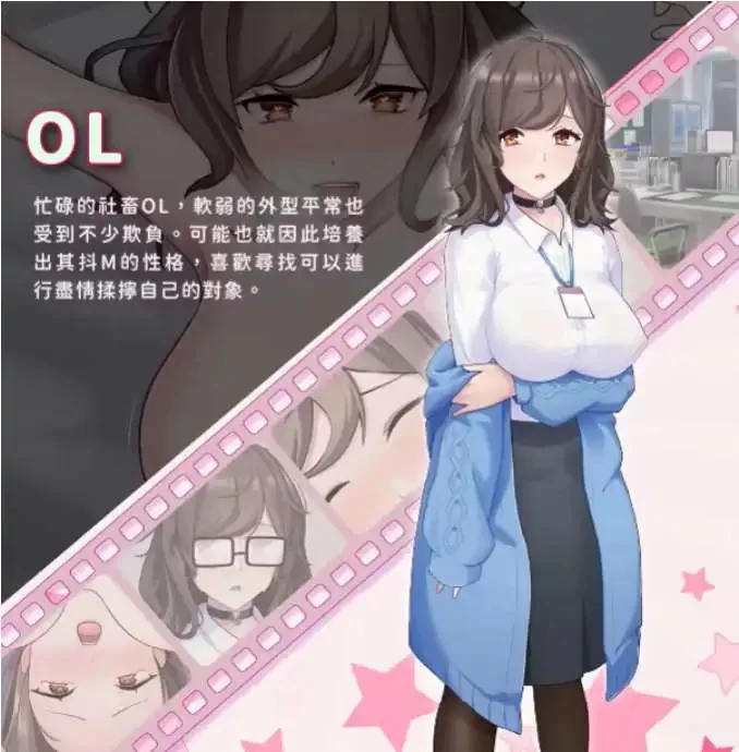 【互动SLG/中文/动态】我的同学是女优 官方中文步兵版[新作] [1+2.1G][百度盘]