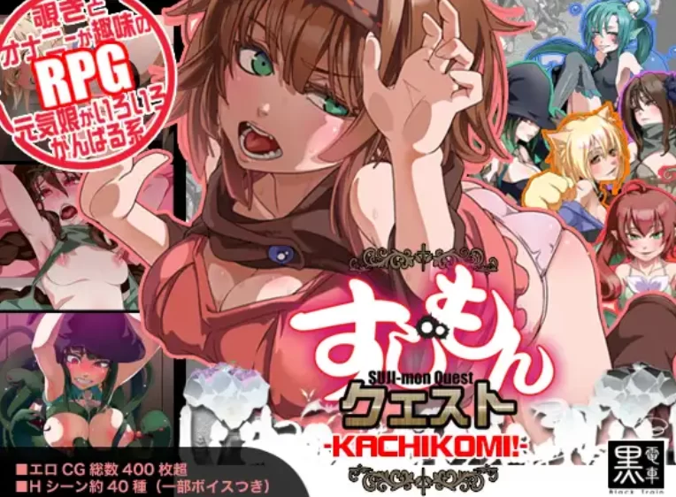 [PC-RPG] [RPG/官方中文] 勇闯一线天 V1.01官中汉化(すじもん… [1+507M][百度盘]