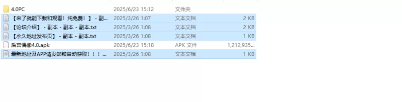 【亚洲风SLG/沙盒/动态/汉化】后宫偶像V4.0 内嵌AI汉化 [1+2.80G][百度盘]