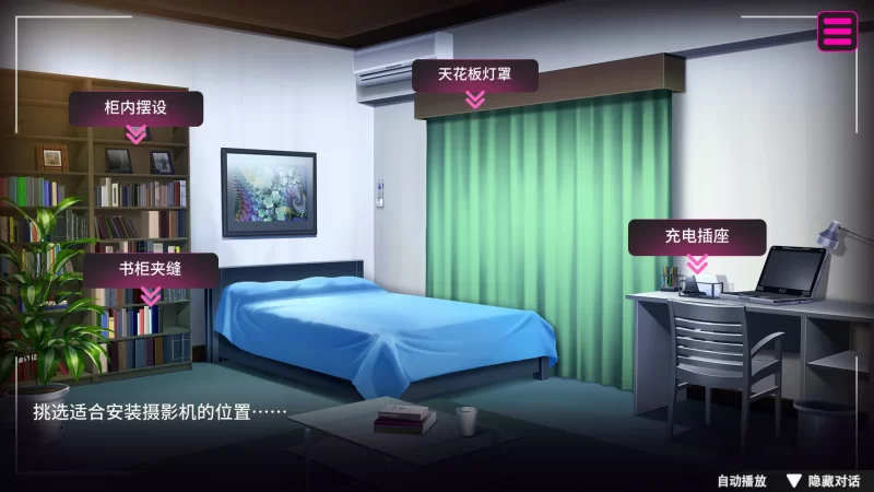 [PC-SLG] 【SLG/动态/官中】隔壁的女主播 官方中文步兵正式… [1+20.1G][百度盘]