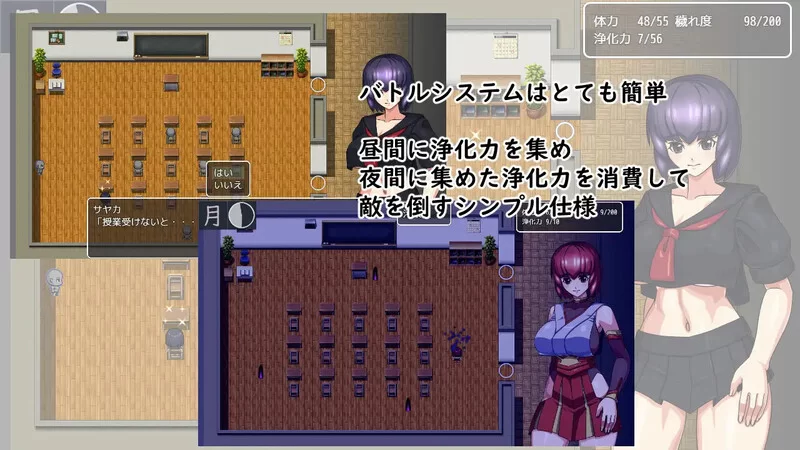 【探索RPG/羞辱淫乱/汉化】驱魔女祭司V1.0 内嵌AI汉化 [1+1G][百度盘]