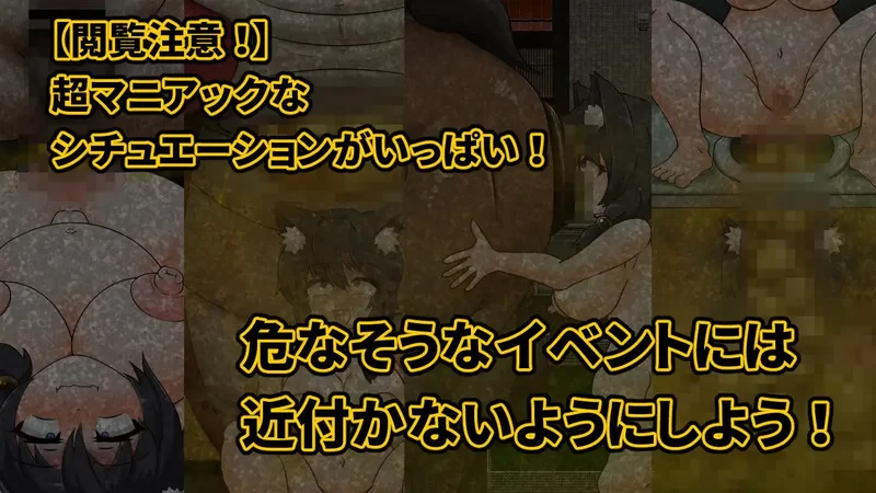 【探索RPG/猎奇/汉化】野良随心所欲的排泄生活2V1.0 内嵌AI… [1+600MB][百度盘]