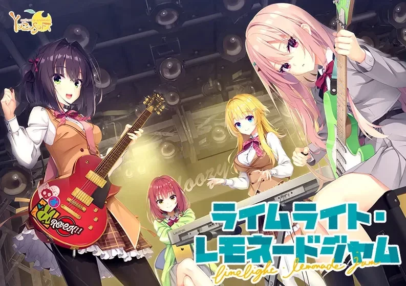 【PC/GAL/AI汉化/柚子社新作】 青柠星光·柠檬果酱 全CG存档 [1+9G][百度盘]