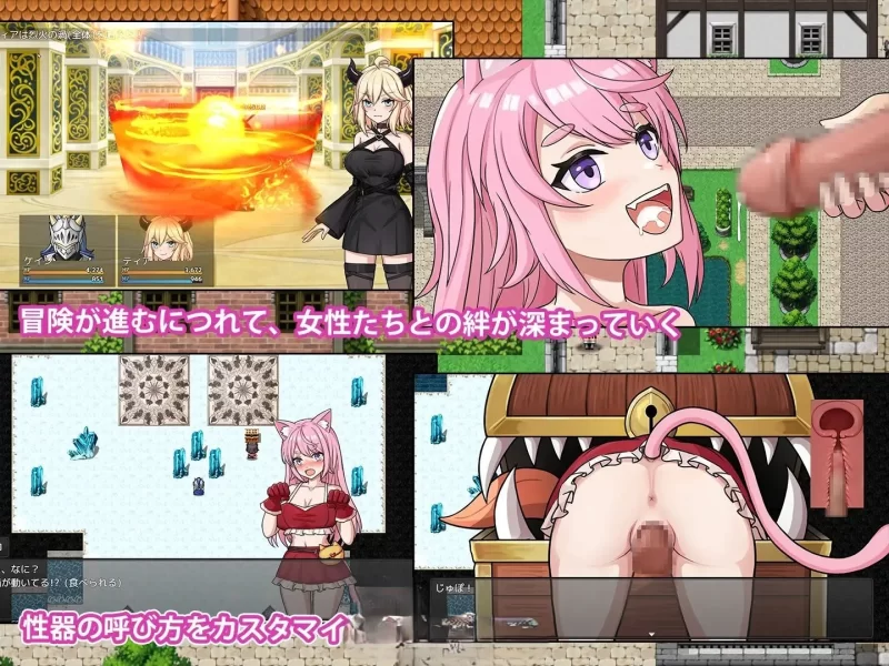 PC[RPG/汉化]恶魔与猫娘 – 心跳开始的冒险 挂载AI汉化版+存档 [1+1.4g][百度盘]
