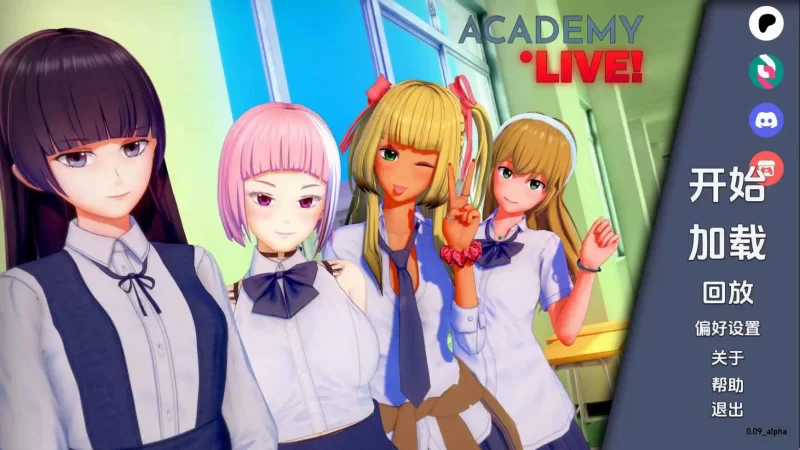 【日系/SLG/动态/更新】学院：直播v0.09 AI汉化版 [1+5.97G][百度盘]