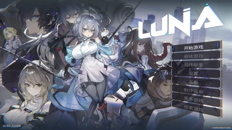 【PC新游SLG/动态/CV】LUNA正式版V1.2.066Steam官中无码版+全CG解锁 [1+压缩包2.7G，解压后6G][百度盘]