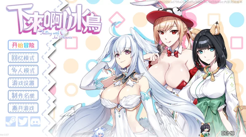 【动作ACT/像素/动态/官中】下来啊！冰鸟V1.05C 正式版 STEAM… [1+2G][百度盘]