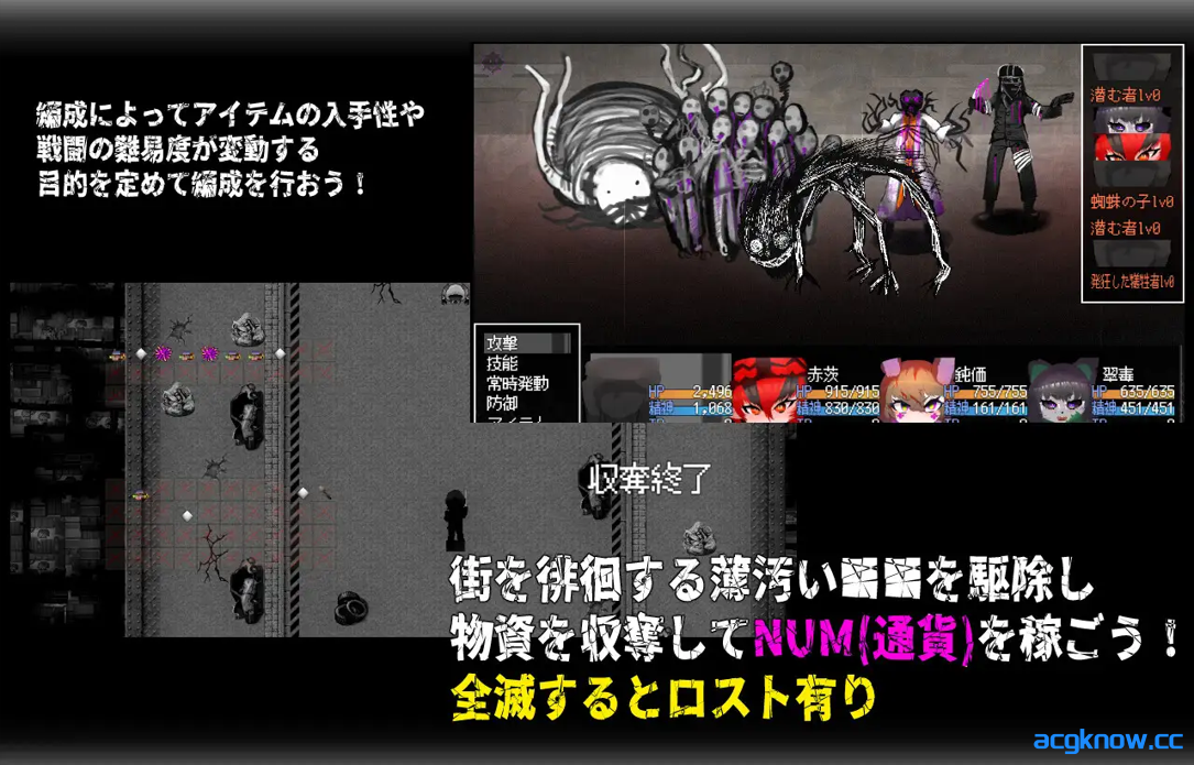 [PC+安卓joi][日系RPG/官中/怀孕] 门铃召唤 CallGate Ver2.02 官方中文版[1.10G]