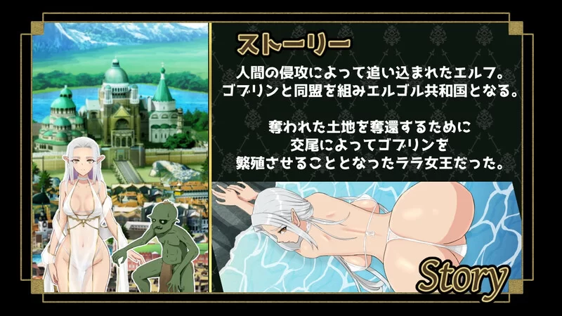 PC-SLG 战略/动态 繁殖哥布林  V1.0 AI汉化 [1+2.40GB][百度盘]