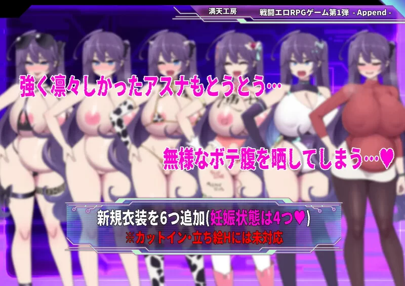 【爆款RPG/战斗H/汉化】星月明日奈と淫欲V1.0.1 AI汉化+全DLC [1+2.60G][百度盘]