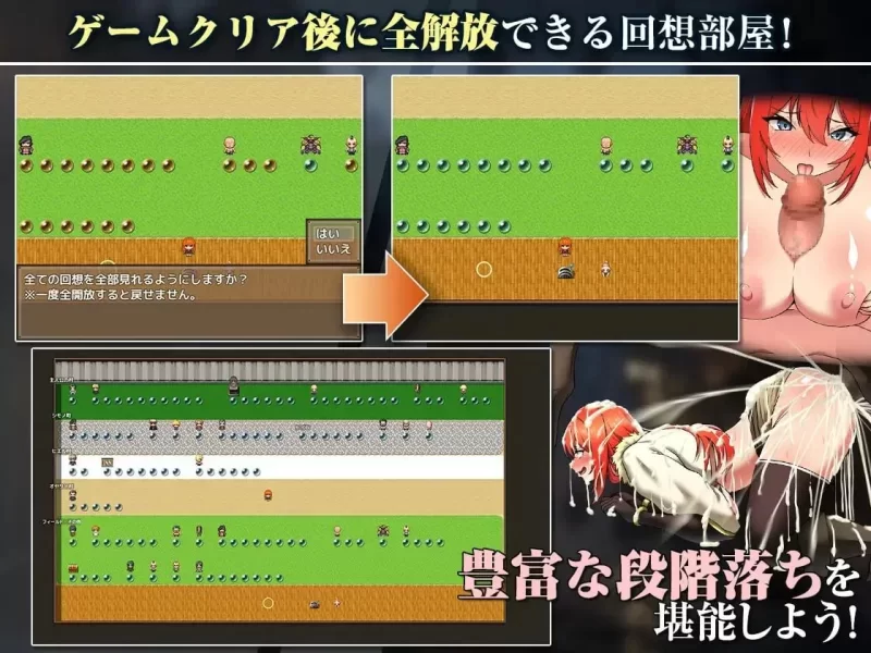 【PC+安卓joi/RPG/官中/动态】蕾贝卡与谜之魔剑 蕾贝卡与淫… [1+1.46G][百度盘]