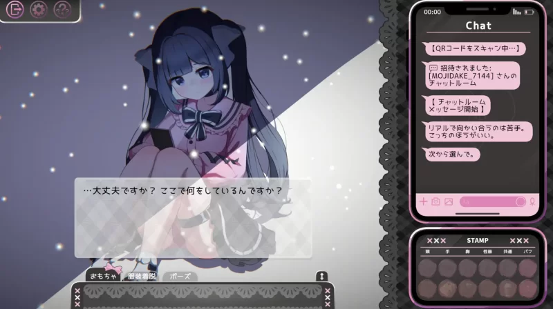 [PC/互动SLG/中文/2D]  Only Text ~用点击回应无言之爱的点击游戏 [1+1.2g][百度盘]