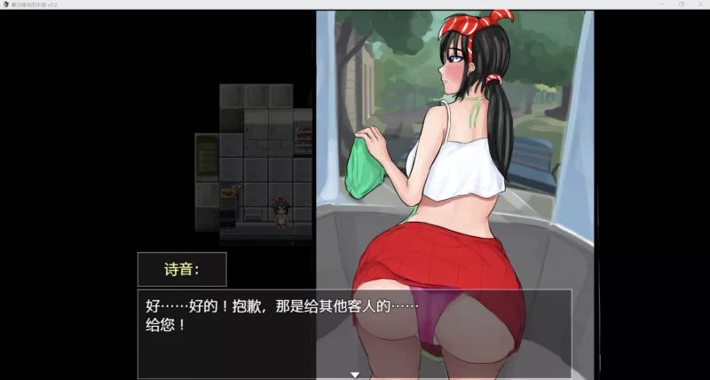 【欧美RPG/无码动态/AI汉化】夏日偷来的天堂【PC/2.74G】 [1+2.74G][百度盘]