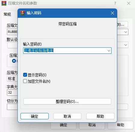 [PC/胶衣/机械X/异种X]橡胶岛大逃亡 AI汉化版 [1+3.21G][百度盘]