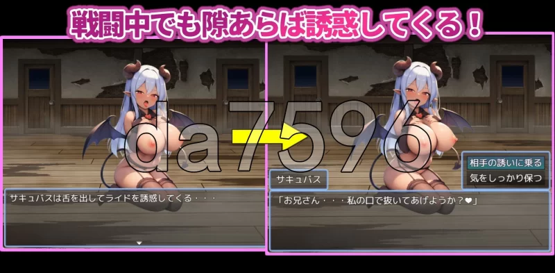 PC+安卓–在魅魔的据点中遭遇能量吸收（被魅魔袭击的勇者… [1+1.3G][百度盘]