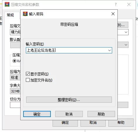【双端】精力旺盛的海贼 Lusty Buccaneers v0.31 汉化版 [1+500m][百度盘]
