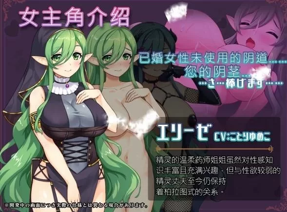 [RPG/汉化/PC+安卓]转移到异世界 后进行催眠NTR！S级美少女人生破 滅計画! [1+1.5G][百度盘]