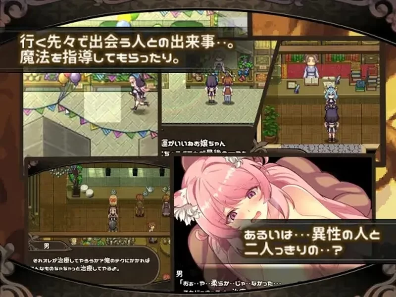 【回合RPG/拘束异种X/官中】米莱依优与幻惑森林V1.0 STEAM官中 [1+1.60G][百度盘]