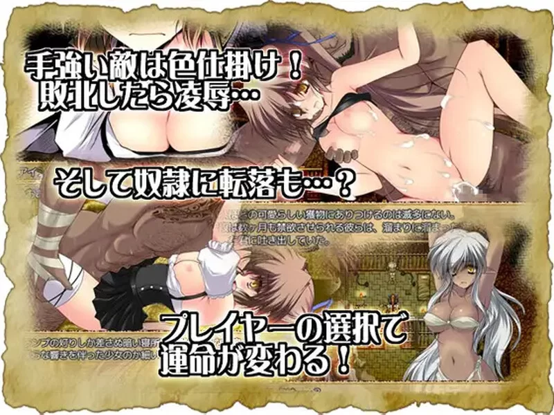 [PC-RPG] [RPG/官方中文] 穿越奥雷库塔沙漠 v1.02官中汉化(オー… [1+398M][百度盘]