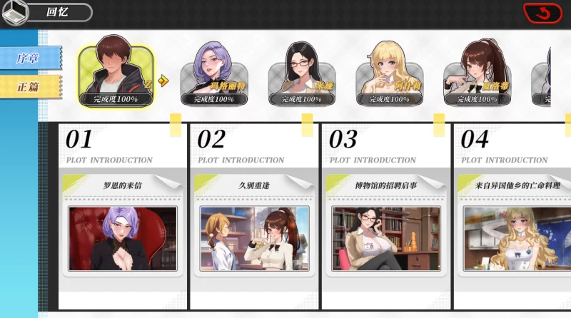 【SLG/PC】幸福岛幻想 v1.0.6+全CG存档 [2+5.7G][百度盘]
