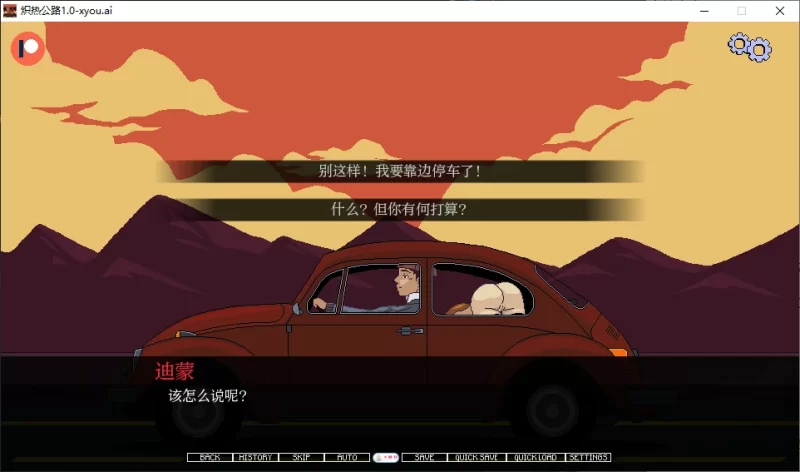 [PC+安卓SLG] 【欧美SLG/AI汉化/2D】炽热公路1.0 AI汉化版【PC+… [1+0.2G][百度盘]